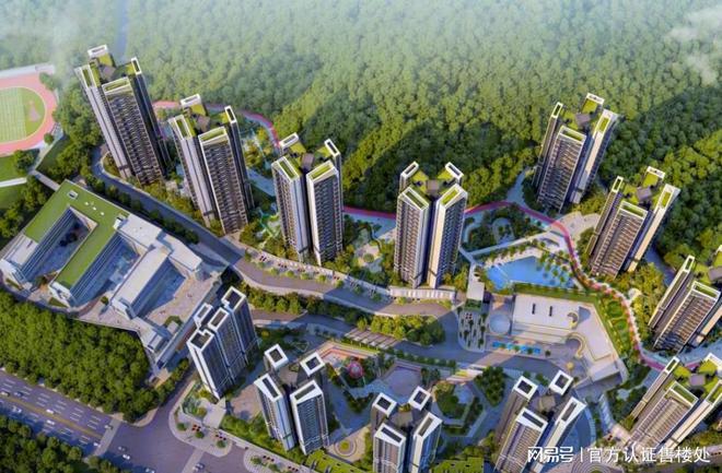 2024最新公告!里程玺樾山怎么样值得买吗？楼盘解析一文读懂(图2)