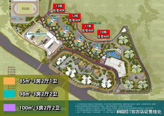 2024最新公告!里程玺樾山怎么样值得买吗？楼盘解析一文读懂(图3)