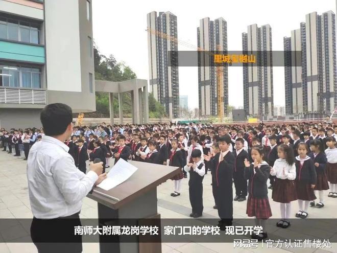 2024最新公告!里程玺樾山怎么样值得买吗？楼盘解析一文读懂(图8)