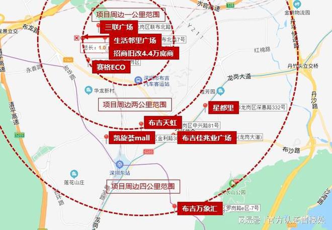 2024最新公告!里程玺樾山怎么样值得买吗？楼盘解析一文读懂(图7)