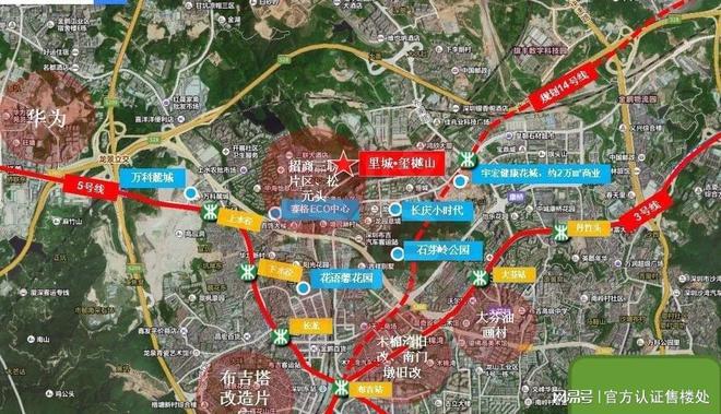 2024最新公告!里程玺樾山怎么样值得买吗？楼盘解析一文读懂(图6)
