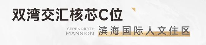 金众云山海2024年8月（）金众云山海最新价格-简介(图4)
