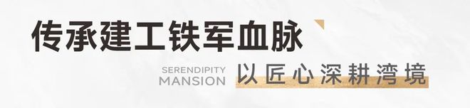 金众云山海2024年8月（）金众云山海最新价格-简介(图17)