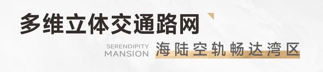 金众云山海2024年8月（）金众云山海最新价格-简介(图14)
