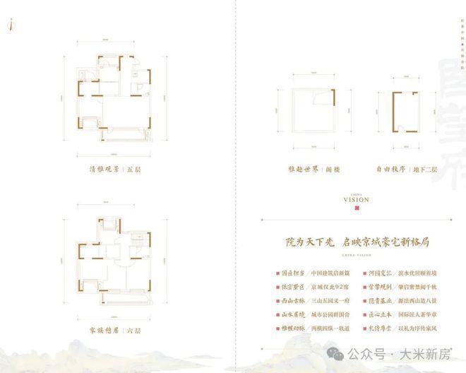 中建国望府售楼处-中建国望府网站欢迎您丨2024最新详情房价