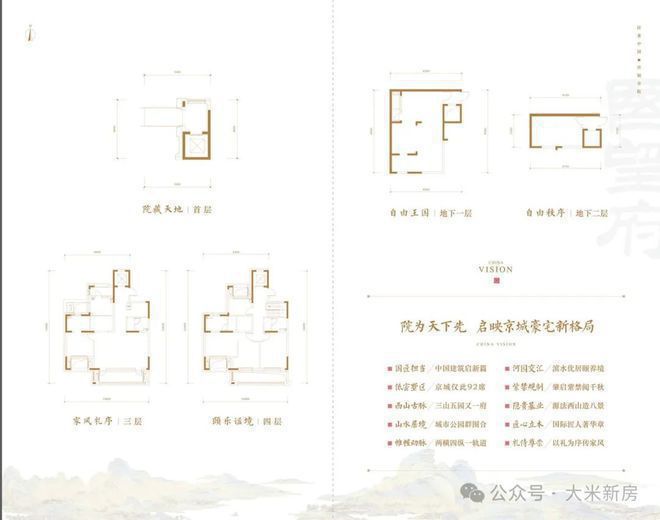 中建国望府售楼处-中建国望府网站欢迎您丨2024最新详情房价(图2)