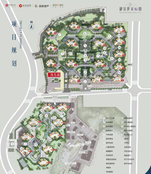 『广州御溪世家』网站-2024最新房价御溪世家最新详情(图12)