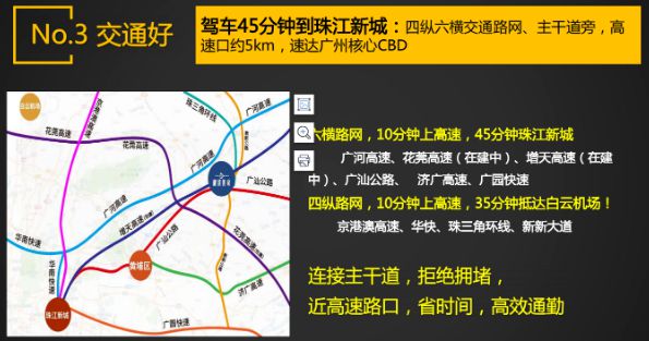 『广州御溪世家』网站-2024最新房价御溪世家最新详情(图3)
