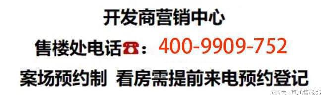 『广州御溪世家』网站-2024最新房价御溪世家最新详情