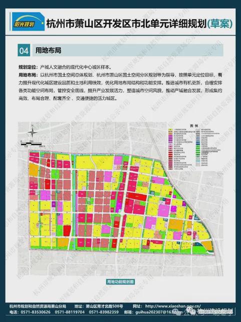 『桂月云翠园』2024网站-桂月云翠园楼盘详情-杭州房天下(图3)