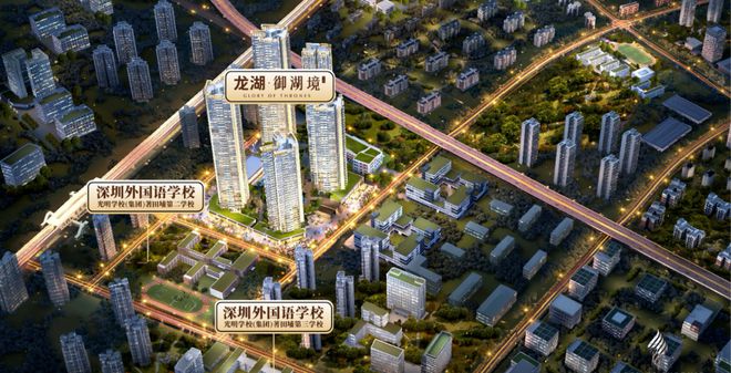 深圳龙湖御湖境(龙湖御湖境)2024网站售楼处电话(图5)