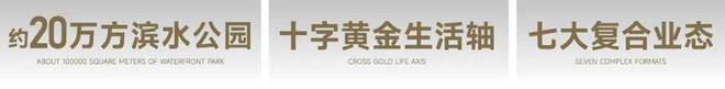 光合跃城（网站）闵行保利光合跃城2024年最新房价-户型配套(图8)