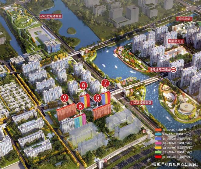 光合跃城（网站）闵行保利光合跃城2024年最新房价-户型配套(图15)