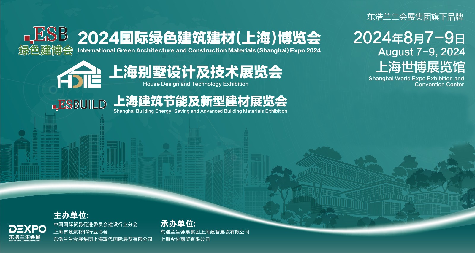 “绿建”未来国创·巴夫利2024国际绿色建筑建材（上海）博览会之旅圆满落下帷幕