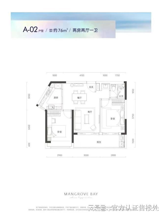 中信城开红树湾2024网站-中信城开红树湾楼盘详情-深圳房天下(图5)
