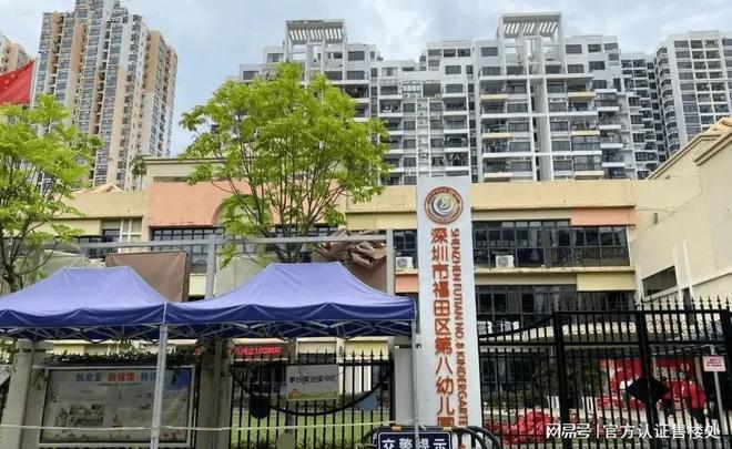 中信城开红树湾2024网站-中信城开红树湾楼盘详情-深圳房天下(图10)