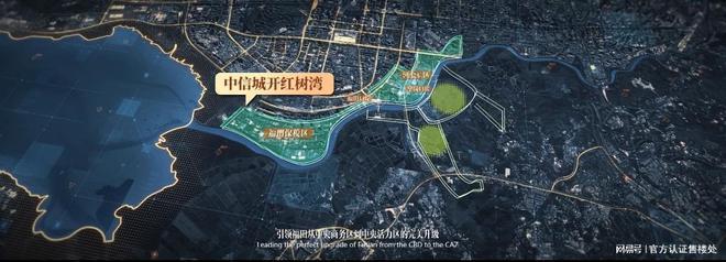 中信城开红树湾2024网站-中信城开红树湾楼盘详情-深圳房天下(图11)