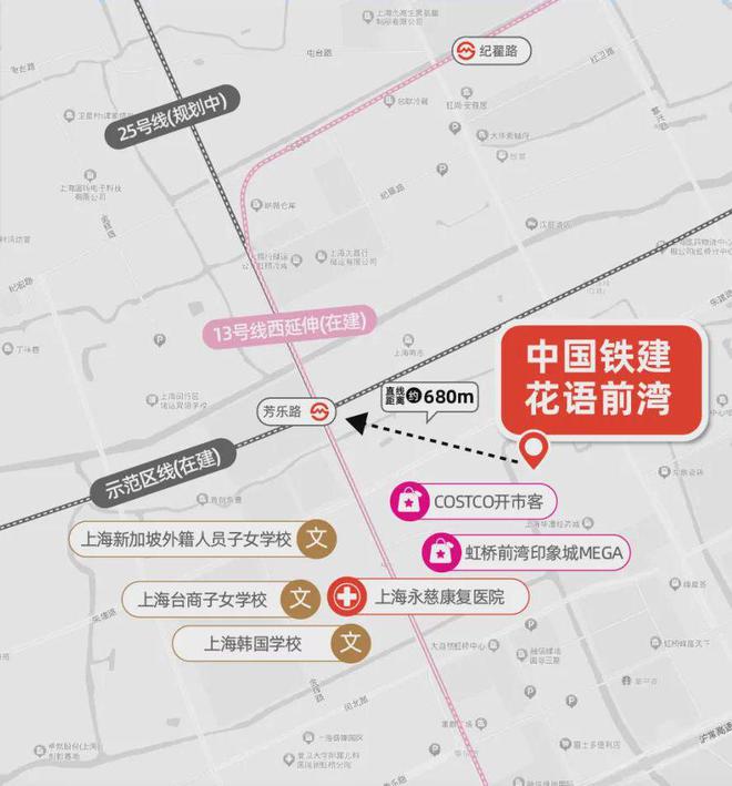 中铁建花语前湾2024楼盘咨询_闵行中铁建花语前湾交房物业公布(图26)