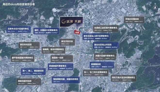 2024公告!深圳远洋天祺苑怎么样值得买吗？楼盘解析一文读懂(图5)