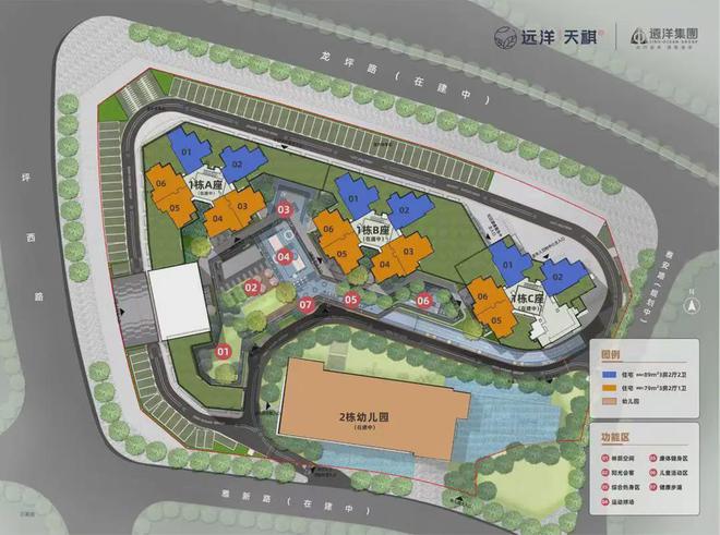 2024公告!深圳远洋天祺苑怎么样值得买吗？楼盘解析一文读懂(图8)