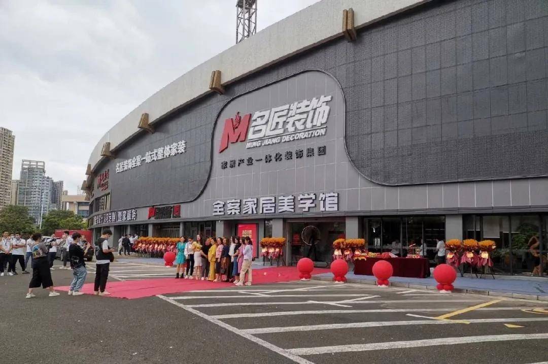 涂榜单丨“2024年中国家装公司30强”榜单出炉(图15)
