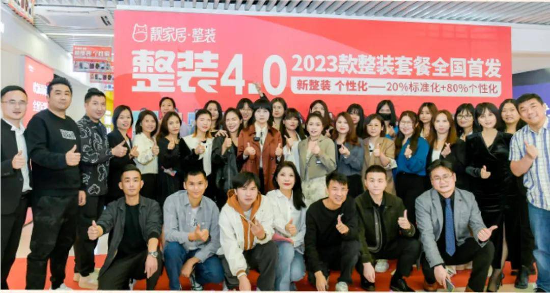 涂榜单丨“2024年中国家装公司30强”榜单出炉(图21)