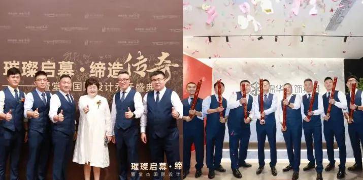 涂榜单丨“2024年中国家装公司30强”榜单出炉(图23)