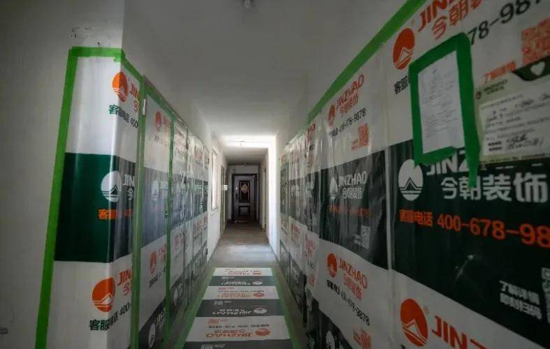涂榜单丨“2024年中国家装公司30强”榜单出炉(图30)