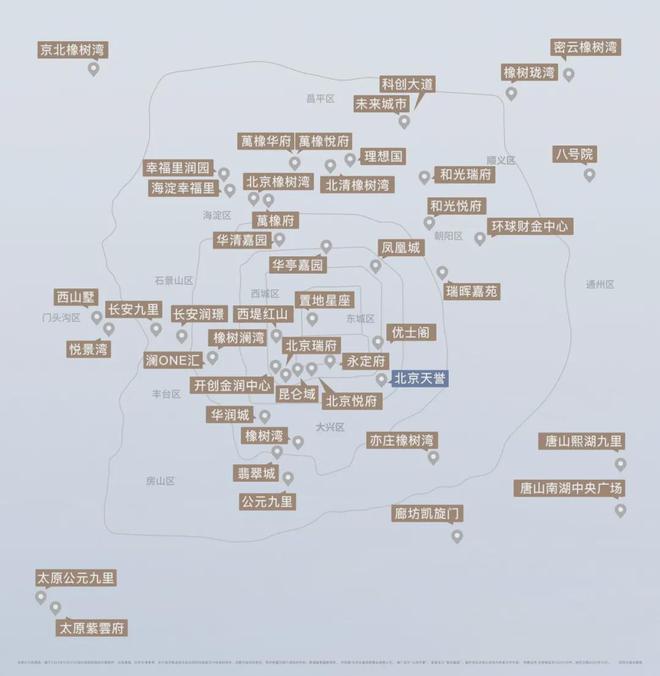 华润（2024）北京天誉售楼处誉见未来150-220㎡星幕大宅(图5)