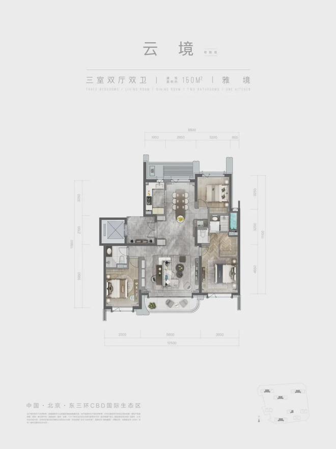 华润（2024）北京天誉售楼处誉见未来150-220㎡星幕大宅(图16)