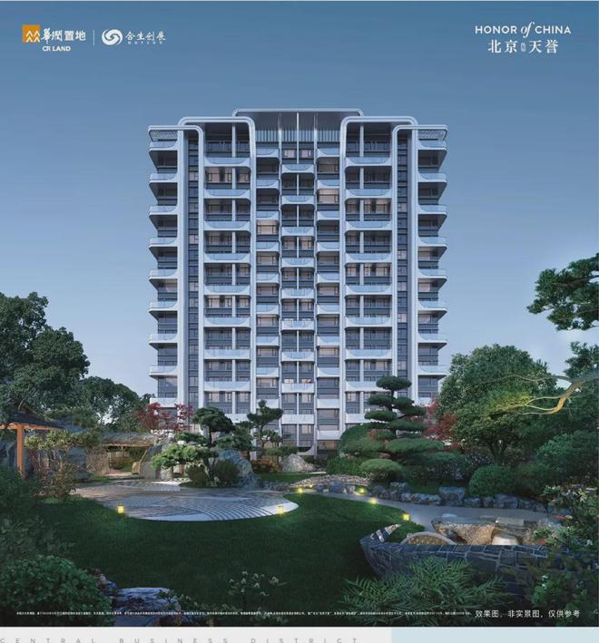 华润（2024）北京天誉售楼处誉见未来150-220㎡星幕大宅(图13)
