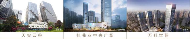 2024公告!深圳城建云宸汇怎么样值得买吗？楼盘解析一文读懂(图9)