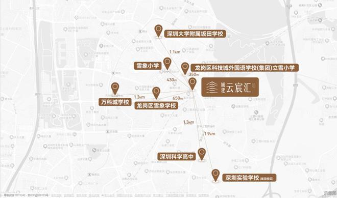 2024公告!深圳城建云宸汇怎么样值得买吗？楼盘解析一文读懂(图12)