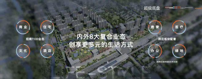 招商时代潮派(网站)-2024招商时代潮派地址-楼盘详情(图6)