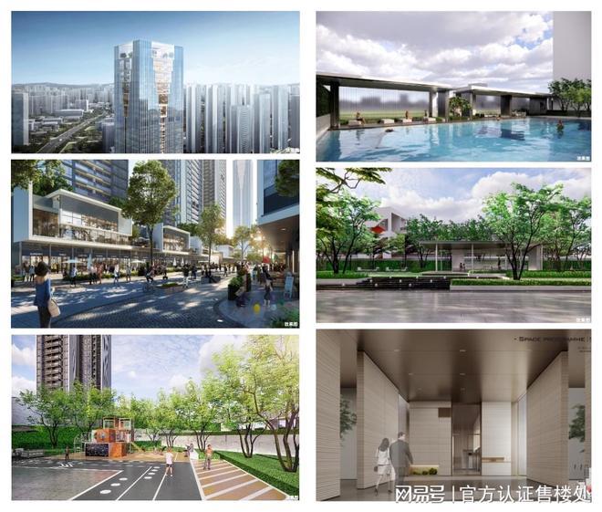 2024深圳满京华金硕臻府(金硕臻府)网站楼盘详情-户型配套(图4)