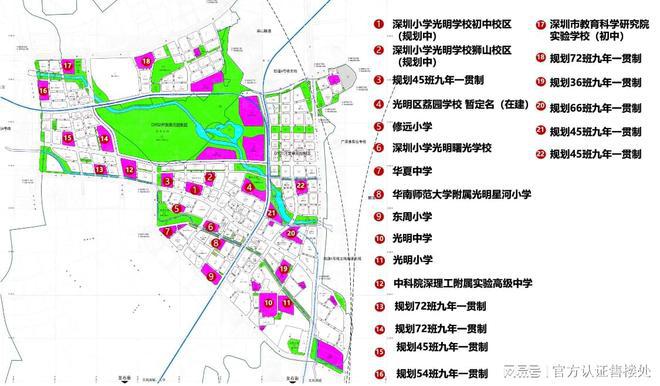有钱任性！2024年08月成都都江堰五居室楼盘任你选！(图6)
