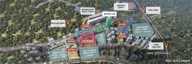 有钱任性！2024年08月成都都江堰五居室楼盘任你选！(图3)