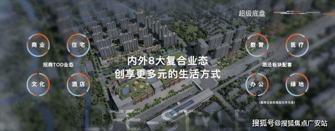 招商时代潮派（招商时代潮派）2024网站丨丨楼盘详情(图5)