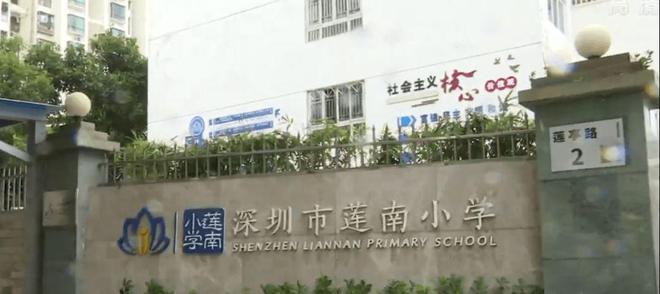 2024京基梧桐轩(罗湖)网站楼盘详情地铁学校最新房价(图4)
