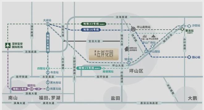 深圳蔚蓝左岸花园2024网站-蔚蓝左岸花园楼盘-深圳楼小苑(图6)