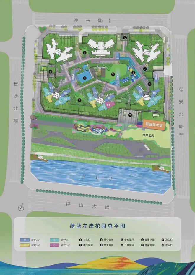 深圳蔚蓝左岸花园2024网站-蔚蓝左岸花园楼盘-深圳楼小苑(图10)