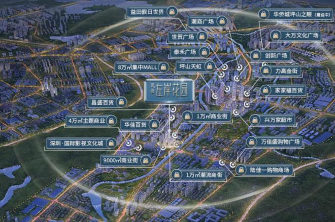深圳蔚蓝左岸花园2024网站-蔚蓝左岸花园楼盘-深圳楼小苑(图5)