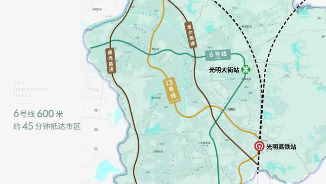 深圳绿城桂语兰庭2024网站-绿城桂语兰庭楼盘-深圳楼小苑