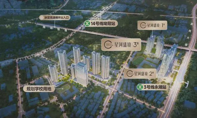 2024最新星河盛境售楼处（）星河盛境介绍-深圳房天下(图2)