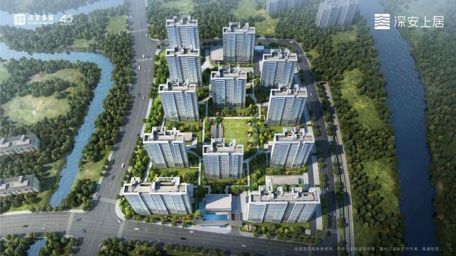 『深业深安上居』2024网站-深安上居售楼处-楼盘详情-房天下(图5)