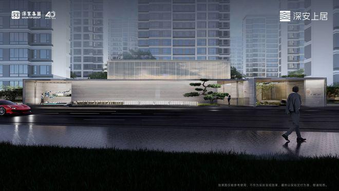 『深业深安上居』2024网站-深安上居售楼处-楼盘详情-房天下(图7)