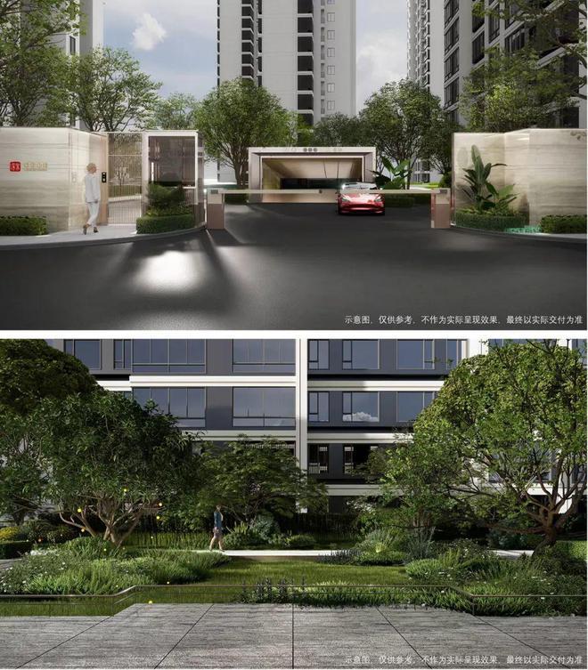 『深业深安上居』2024网站-深安上居售楼处-楼盘详情-房天下(图6)