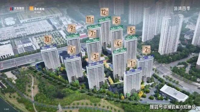 润鸿四季-润鸿四季(苏州)2024网站-户型图价格户型(图2)