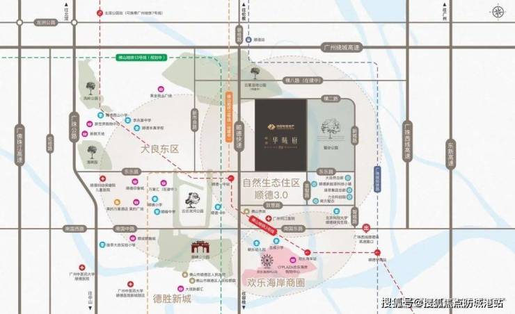 电建地产岭南华曦府(售楼处电线佛山电建地产岭南华曦府地址-楼盘详情(图5)