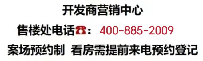 『华亭茗苑』2024网站-华亭茗苑楼盘详情-上海房天下(图1)